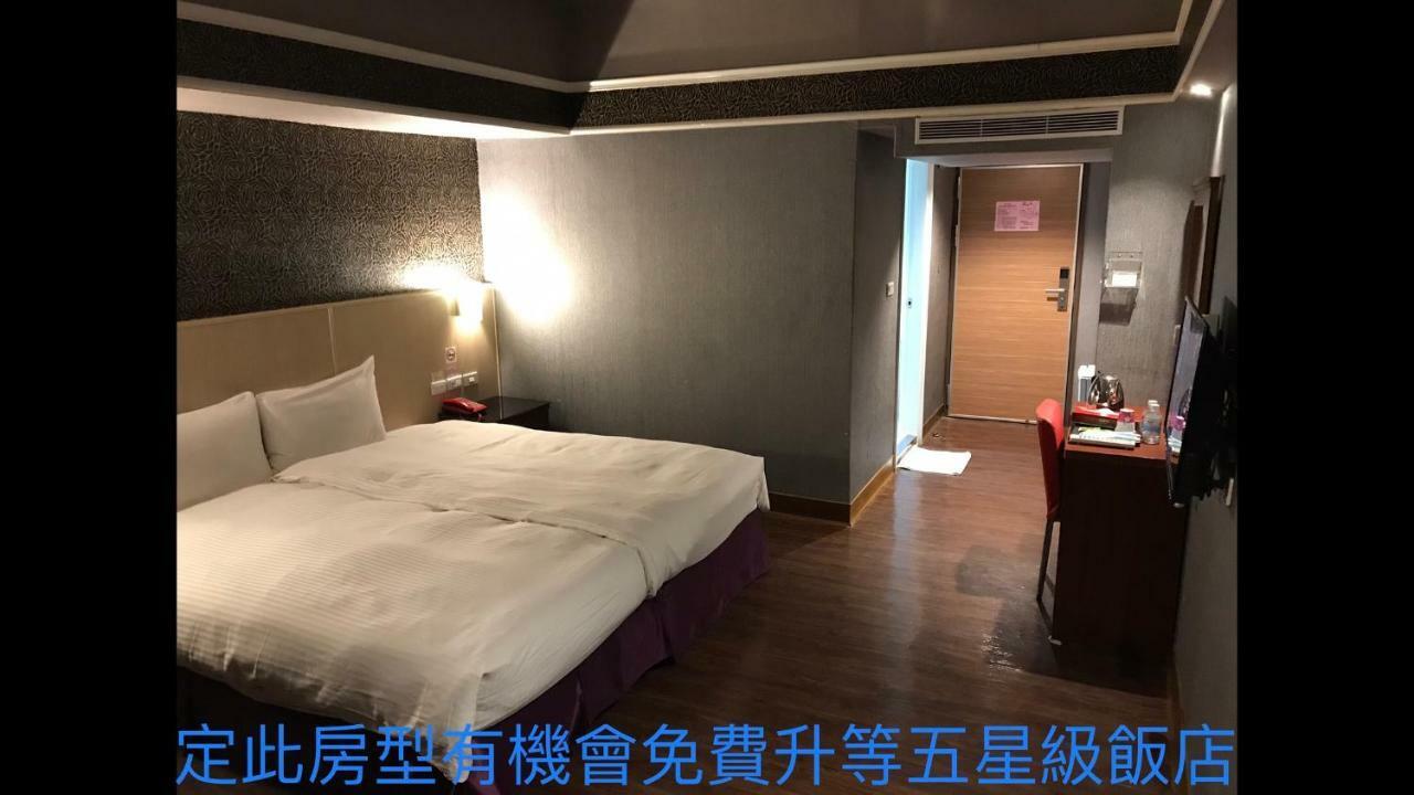 Long Siang Hotel Каосюн Екстериор снимка