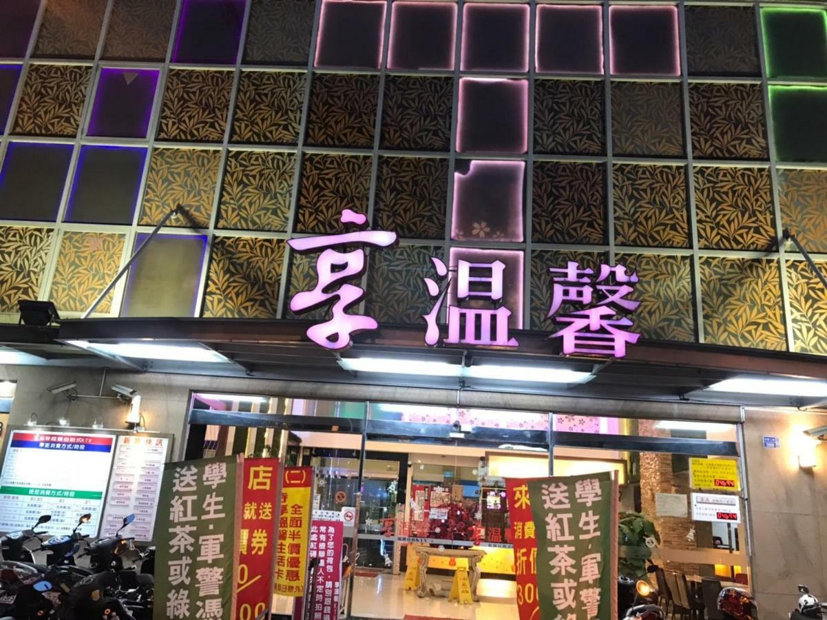 Long Siang Hotel Каосюн Екстериор снимка